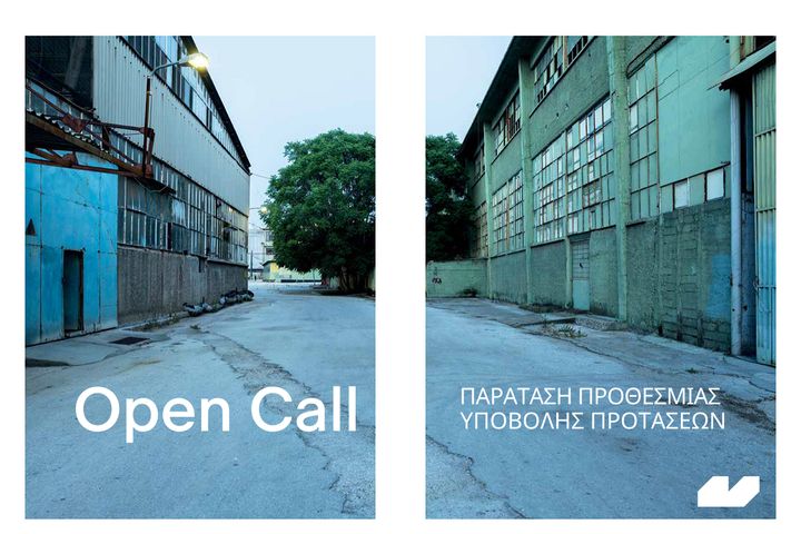Open Call από το Φεστιβάλ Αθηνών κι Επιδαύρου