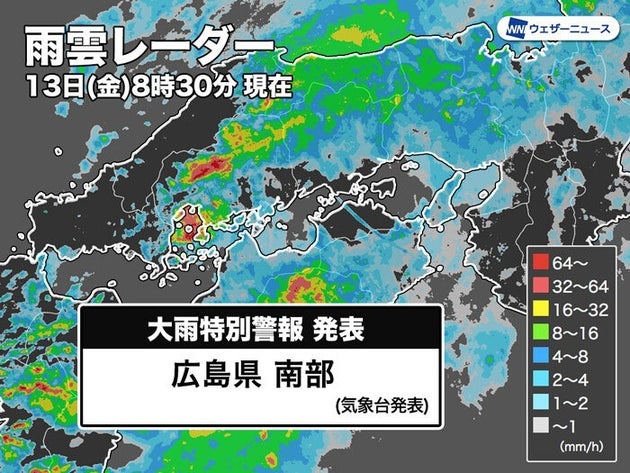 広島県内に大雨特別警報 命を守る行動を 土砂災害の危険度極めて高い ハフポスト