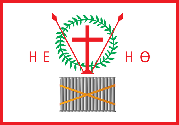 Η σημαία του «Στρατοπολιτικού Συστήματος» της Σάμου το