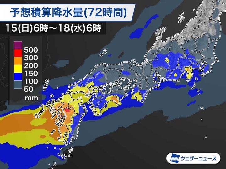 今後新たに降ると予想される雨量