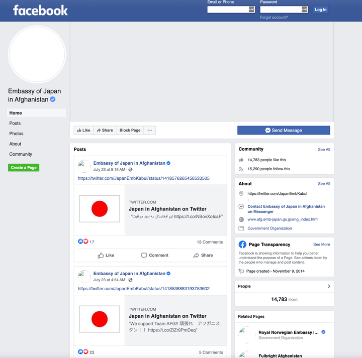 在アフガニスタン日本国大使館の公式Facebookのキャッシュ