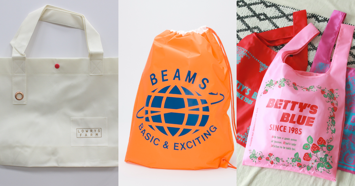 高校時代に ショッパー 使ってた 懐かしすぎるエピソード集 アンケート結果 ハフポスト アートとカルチャー 高校時代に ショッパー 使ってた 懐かしすぎるエピソード集 アンケート結果 ハフポスト アートとカルチャー