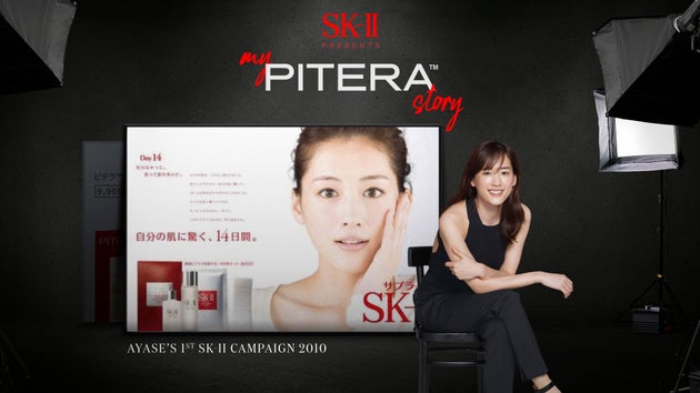綾瀬はるかさん 懐かしの名cm をリメイク 10年以上前から変わらぬ美肌に驚き Skii ハフポスト 綾瀬はるかさん 懐かしの名cm をリメイク 10年以上前から変わらぬ美肌に驚き Skii ハフポスト