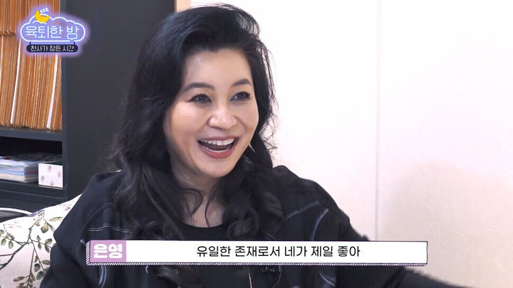 오은영 언니