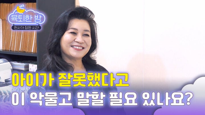 오은영 언니