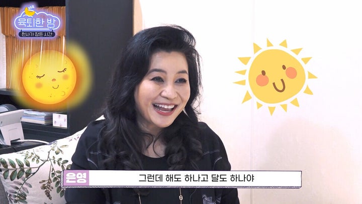 오은영 언니