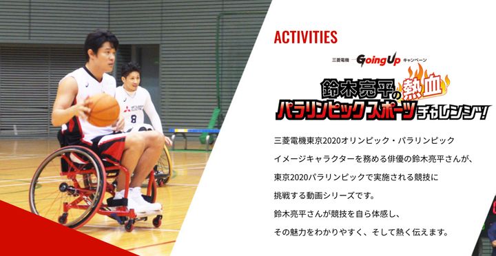 車椅子バスケを体験する鈴木亮平さん