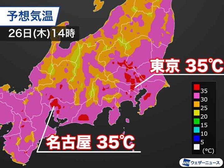 予想気温 26日(木)14時