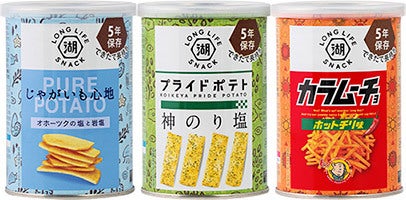 「KOIKEYA LONG LIFE SNACK」