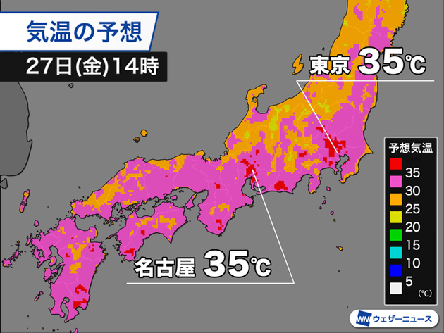 東京は2日連続の猛暑日 名古屋も最高気温35 予想 熱中症に警戒を 8月27日の天気 ハフポスト 東京は2日連続の猛暑日 名古屋も最高気温35 予想 熱中症に警戒を 8月27日の天気 ハフポスト
