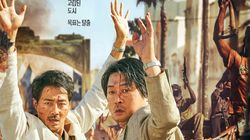 [오피셜] 실화 바탕으로 한 영화 '모가디슈'가 개봉 33일 만에 쓴