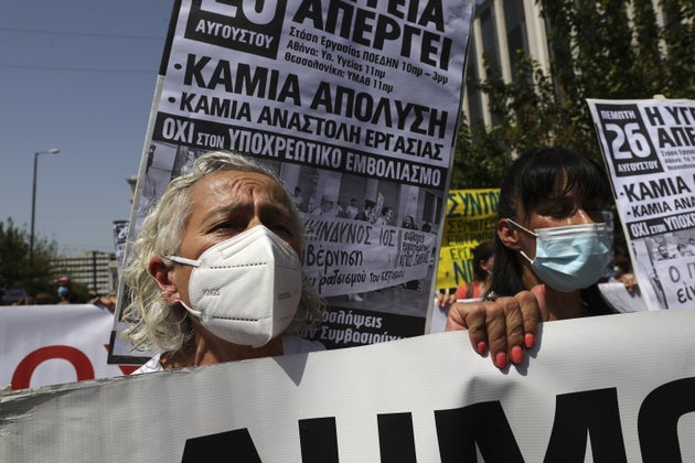 Συγκέντρωση διαμαρτυρίας της ΠΟΕΔΗΝ κατά της υποχρεωτικότητας εμβολιασμού και της αναστολής εργασίας (26 Αυγούστου)