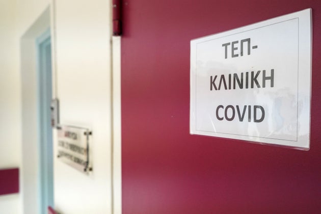 ΦΩΤΟΓΡΑΦΙΑ ΑΡΧΕΙΟΥ