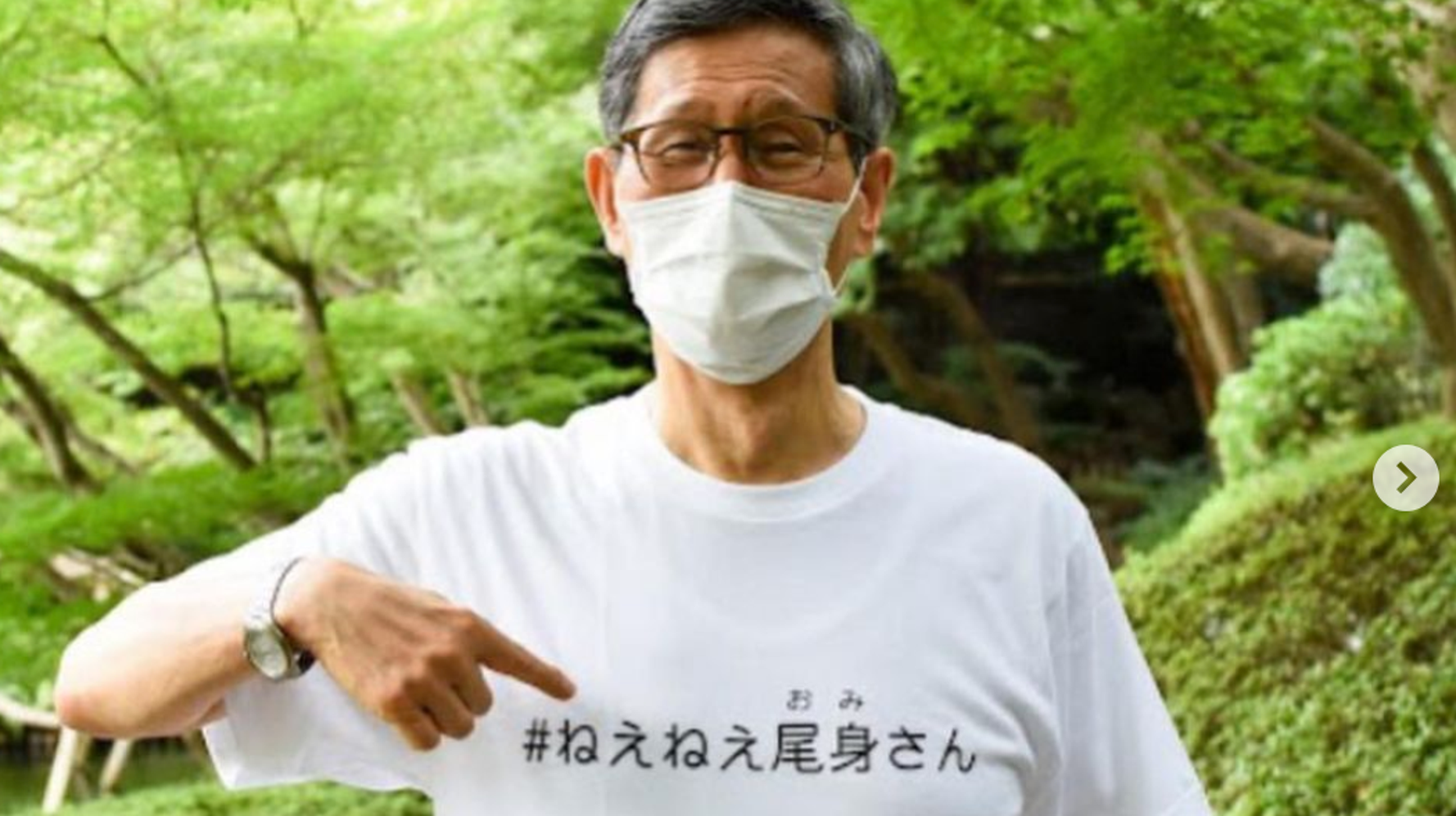尾身茂さんがインスタ開設 その理由は ねえねえ尾身さん がトレンド入り ハフポスト 尾身茂さんがインスタ開設 その理由は ねえねえ尾身さん がトレンド入り ハフポスト