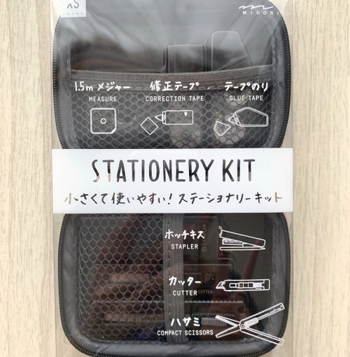 XSサイズ”の超コンパクトな文房具セット。使いやすさをレビュー