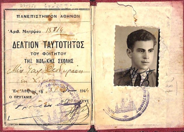 Δελτίον Ταυτότητας του Φοιτητού της Νομικής Σχολής Μιχ. Γεωρ. Θεοδωράκη Αθήνα, 31 Μαρτίου 1944