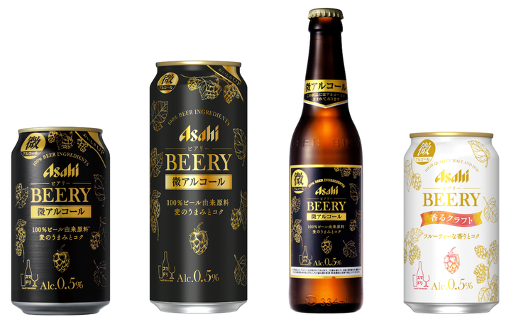 350ml缶の他、500ml缶、小瓶334ml、フルーティーな香りとコクが特長の「アサヒ ビアリー 香るクラフト」(首都圏・関東信越地区にて先行販売中。9月28日に全国発売予定)も発売されている。