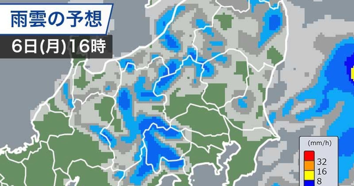 【9月6日の天気】東日本上空に10月並みの強い寒気。午後は関東甲信の各地で雷雨に注意