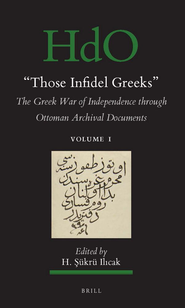 «Αυτοί οι Άπιστοι Έλληνες»: Η Ελληνική Επανάσταση μέσα από τα Οθωμανικά