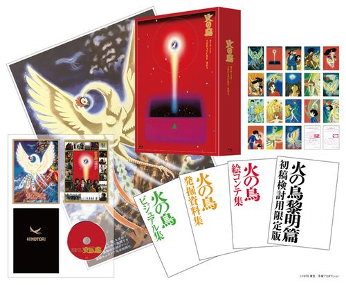 市川崑監督『火の鳥』がBlu-rayで発売。43年間、国内でソフト化されなかった「幻の映画」 | ハフポスト アートとカルチャー