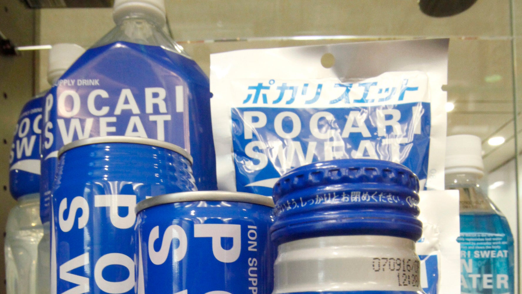 ポカリスエット 自宅療養中の人に無償提供 申し込み方法は ハフポスト ポカリスエット 自宅療養中の人に無償提供 申し込み方法は ハフポスト