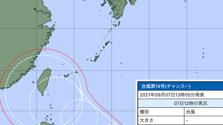 台風14号の予想される進路は 暴風域に入る可能性のある地域も 気象庁が発表 台風情報 ハフポスト