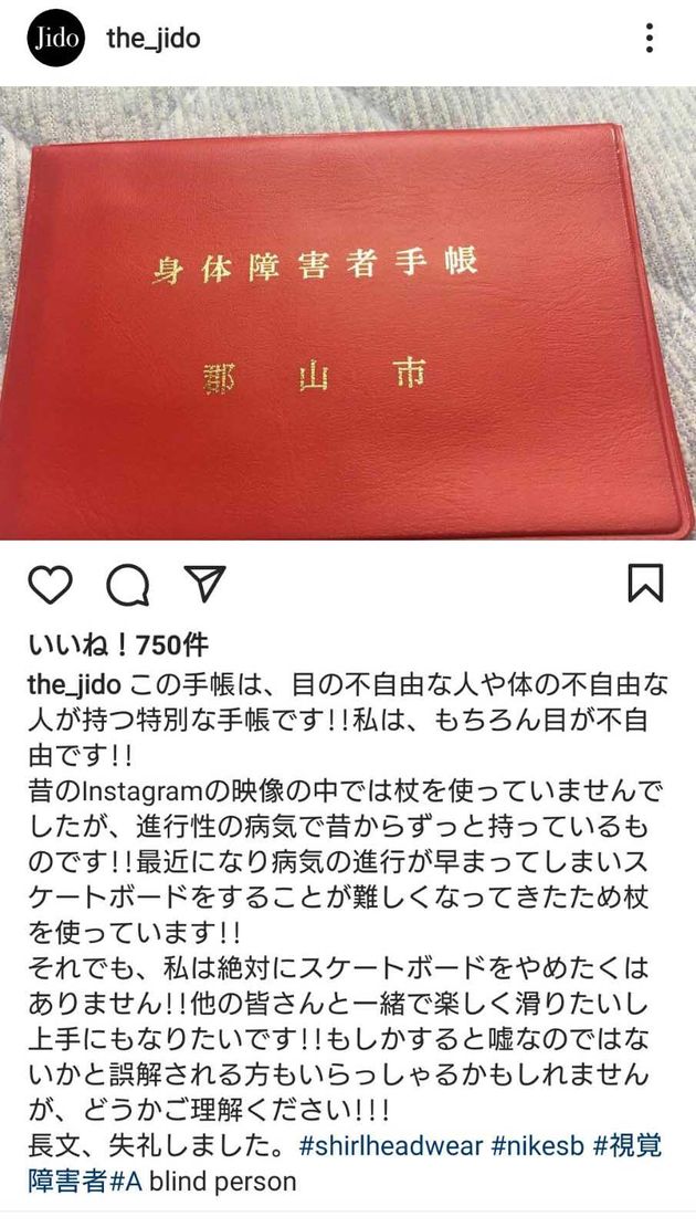 2019年10月、大内さんのInstagramの投稿より