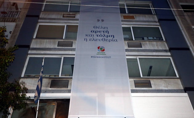 ΦΩΤΟΓΡΑΦΙΑ ΑΡΧΕΙΟΥ