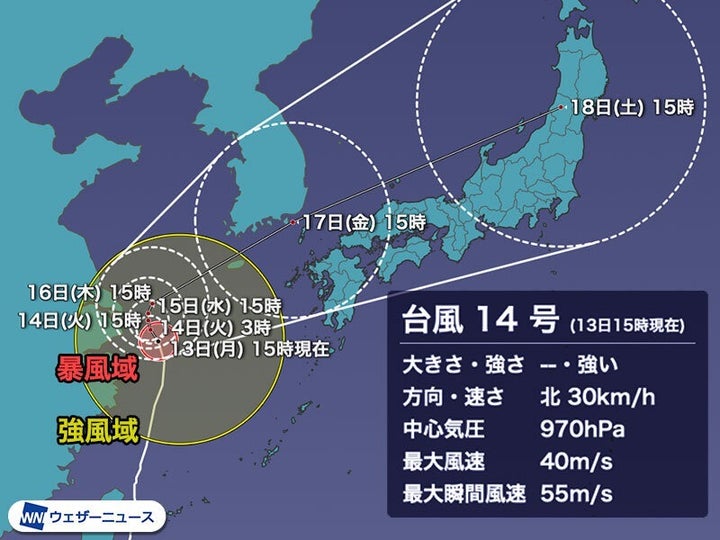 台風14号