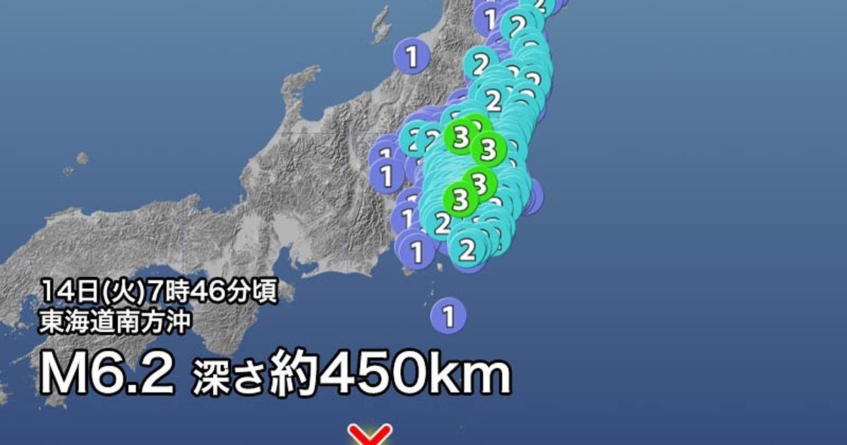 「異常震域」とは？　関東から東北の広い範囲で地震。震源は東海道南方沖