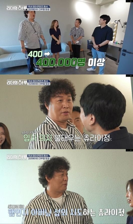오뚜기 장녀이자 3세 함연지가 1년 만에 유튜브 구독자가 1000배 늘었다고 밝혔다.