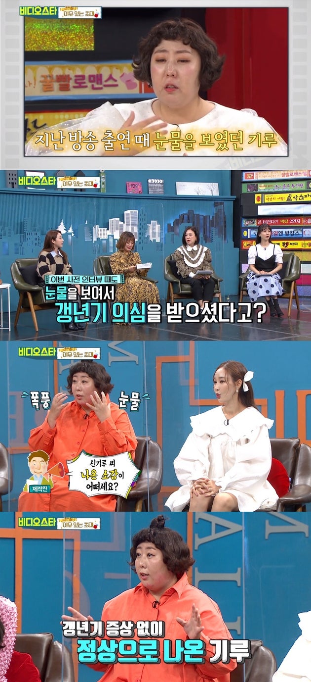 신기루.