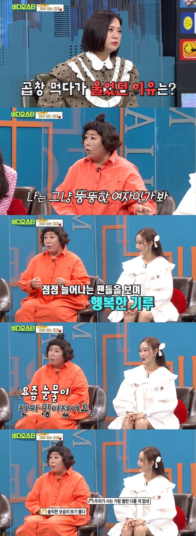 신기루