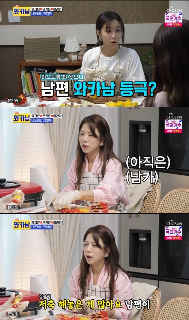 TV조선