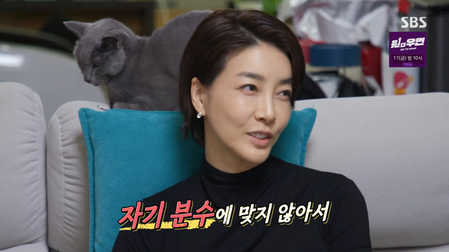 진서연의 맞는 말 1