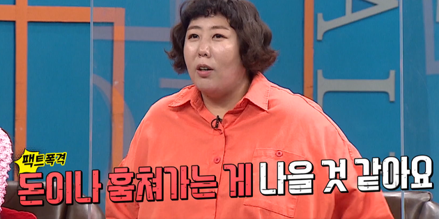 신기루