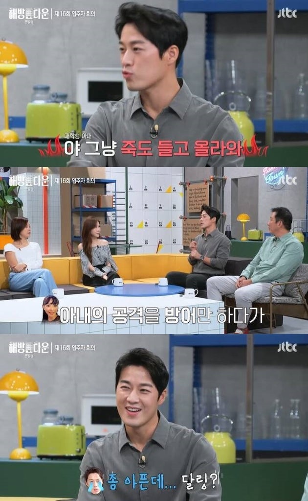 해방타운에 출연한