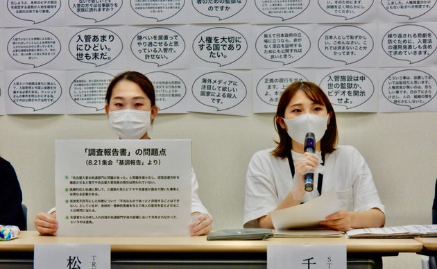 責任逃れの言い訳でしかない 真相究明を政府に提言 学生らが会見で求めたこと Justiceforwishma ハフポスト