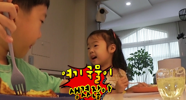 둘째 서현이