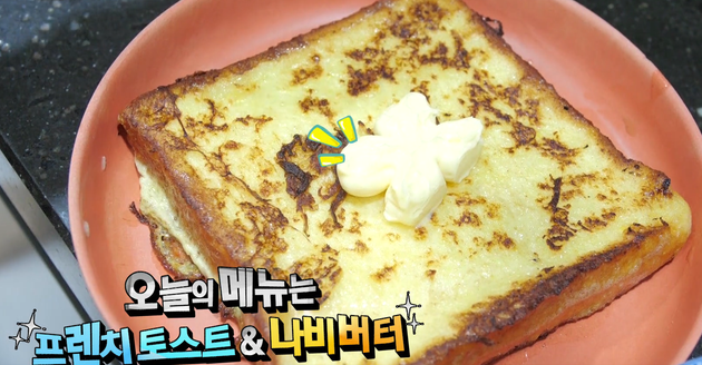 백종원이 만든 프렌치토스트