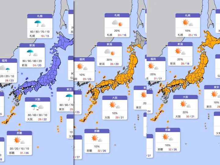 3連休 東京や全国の天気は 台風14号の影響はいつまで続くのか 9月18日 9月20日 ハフポスト