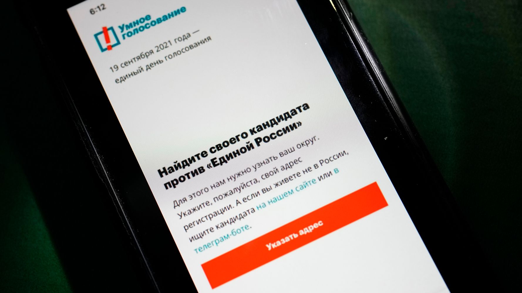 Apple, Google Cave To Kremlin, Remove Opposition App As Russian Voting Begins