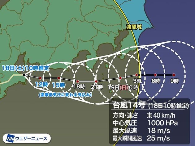 台風14号