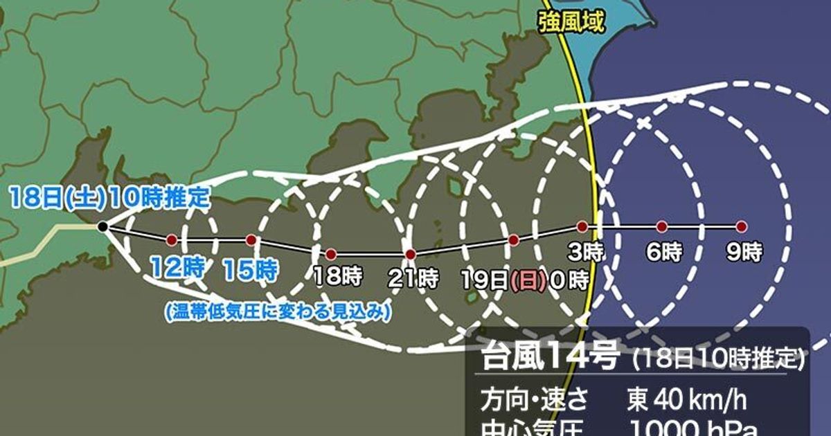 【台風14号】紀伊半島を通過中　東京など関東も強まる雨風に警戒