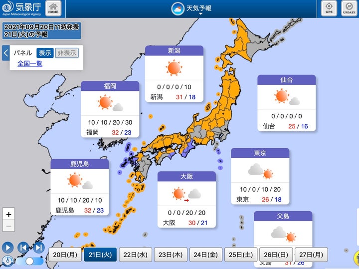 気象庁公式サイトより