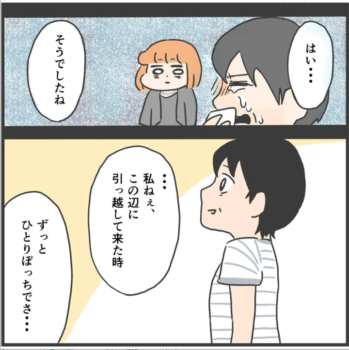 ゆう君のお母さんは、引っ越してきたばかりの頃の思い出を語り始めた