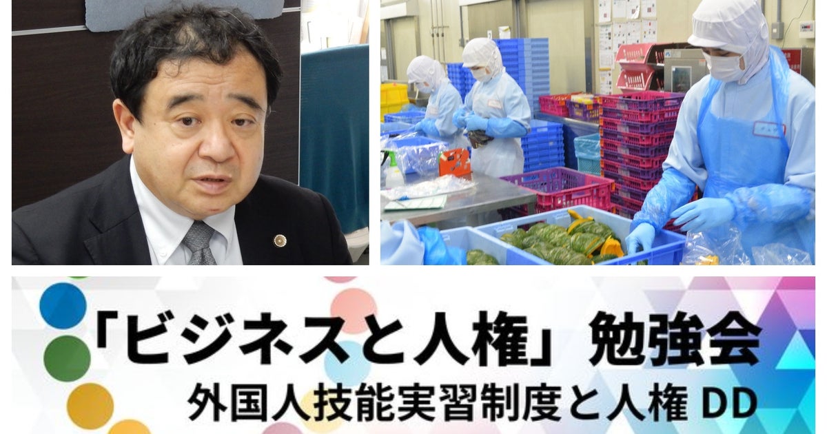 ハフポスト日本版のニュース記事「多額の借金抱えて、来日…。外国人技能実習生の人権を守るため、日本企業がはじめた取り組み」の画像