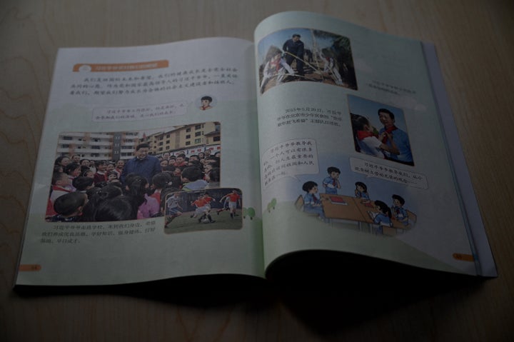 小学校向けの教科書