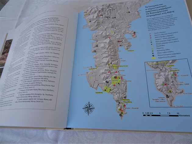 Εποπτικός  χάρτης με τις θέσεις των αρχαίων και σύγχρονων λατομείων και τις σημαντικότερες εμφανίσεις μαρμάρων και διακοσμητικών πετρωμάτων της Μάνης .