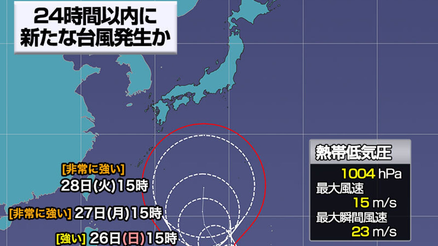台風16号 発生か 熱帯低気圧が発達 今後の進路に注意を ハフポスト